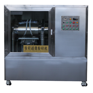 JCWF-50型中藥超微粉碎機設(shè)備